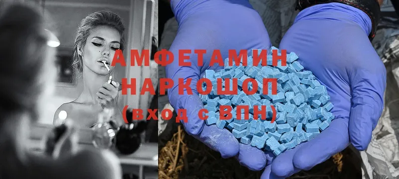 как найти   Дмитриев  мега ссылки  Amphetamine VHQ 