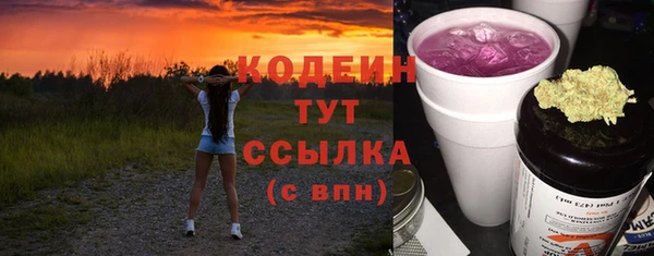 прущая мука Бугульма